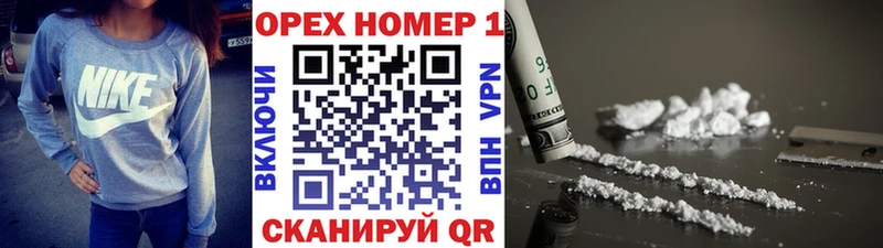 КОКАИН 98% Купить где Волосово