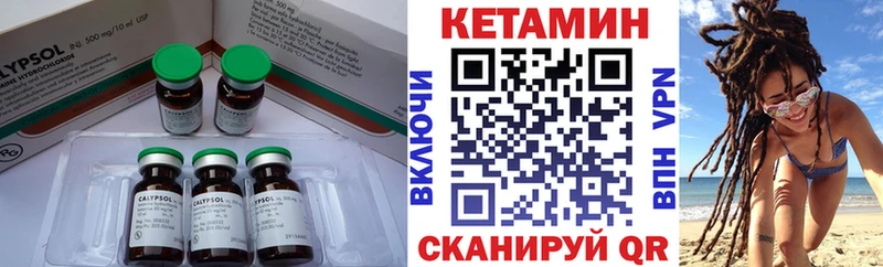 Купить где  Волосово  Кетамин ketamine 