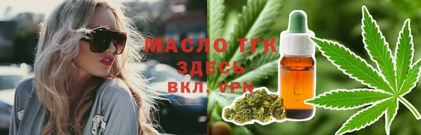 jwh Бугульма