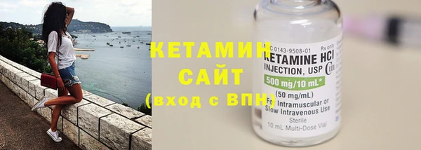 прущий лед Бородино