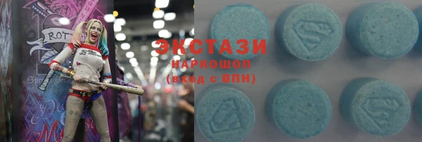прущий лед Бородино
