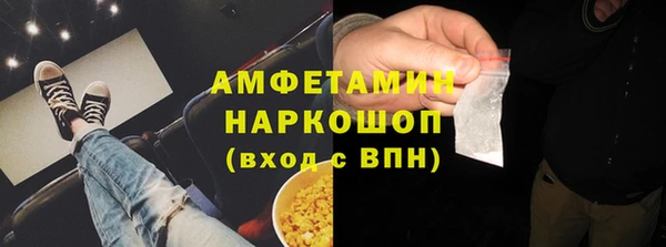 mdma Бронницы