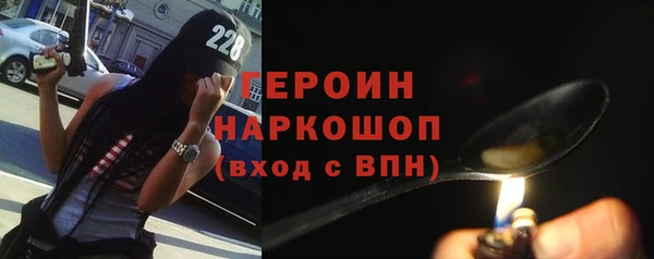 mdma Бронницы