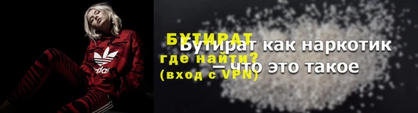 индика Верхнеуральск