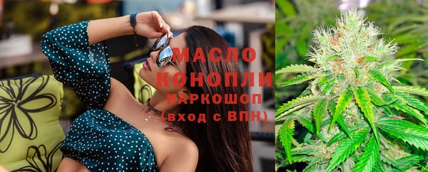 mdma Бронницы