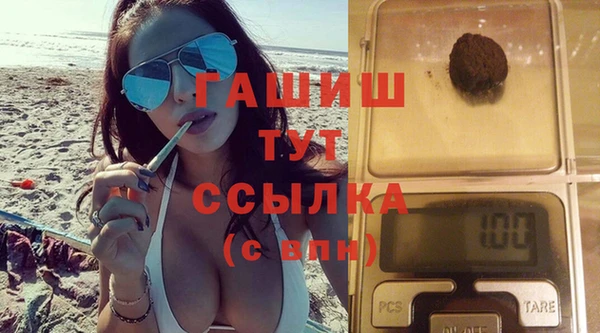 прущий лед Бородино