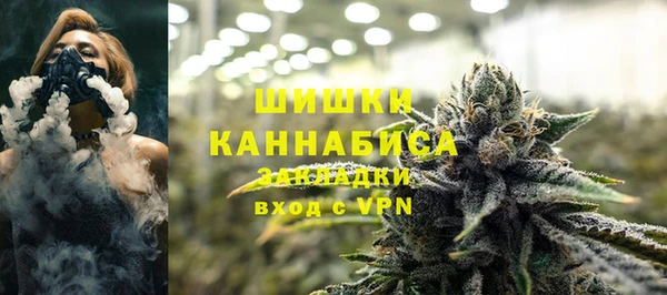 mdma Бронницы