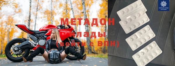 метадон Верея