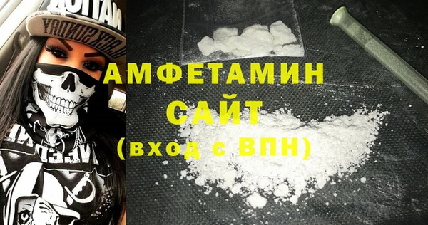 mdma Бронницы