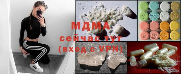 mdma Бронницы