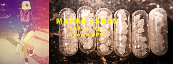 mdma Бронницы