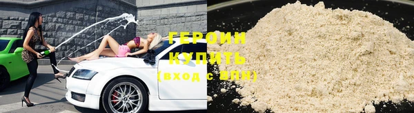 прущий лед Бородино