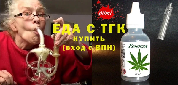 прущий лед Бородино