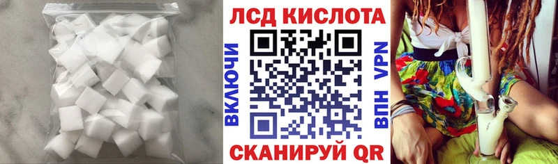 Купить  Волосово  Лсд 25 экстази кислота 