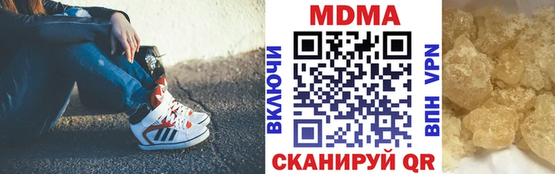 МДМА молли  Купить закладки  Волосово 